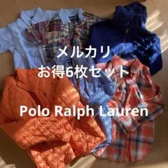Polo Ralph Lauren ポロ　6着お得セット