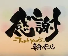 Item thumbnail for item 315a971e-3e03-4c32-9dd3-9ad30196de8c