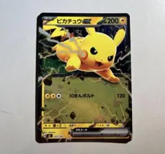 ピカチュウex ミラー 227/742 スタートデッキ100 - メルカリ