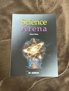 Science Arena by Dave Rear