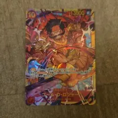 ワンピース カードゲーム ゴール・D・ロジャー