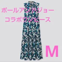 ユニクロ　PAUL & JOE コラボ　花柄　ノースリーブ　ワンピース Mサイズ