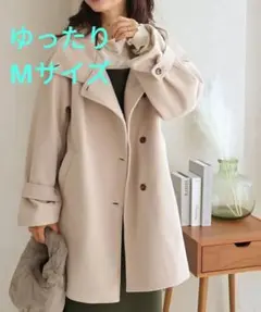 【新品未使用品】Social GIRL　コート　ゆったり　Mサイズ　アイボリー