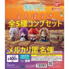 けんたろう様 リクエスト 2点 まとめ商品