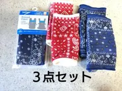 ☘️未開封あり☘️抱っこ紐カバー　よだれカバー　ペイズリー柄