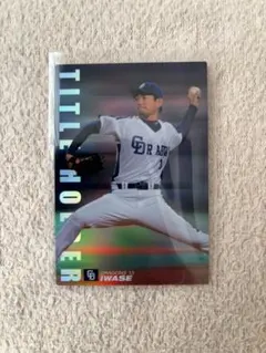プロ野球チップス 2008 井端弘和 中日ドラゴンズ - メルカリ