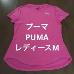 プーマ　PUMA Tシャツ　レディース　ピンク　M スポーツウェア