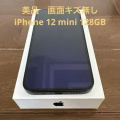 美品　iPhone12 miniブラック 128GB SIMフリー