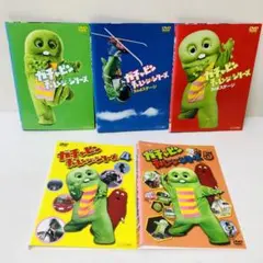 ガチャピン チャレンジ シリーズ　DVD全巻セット　全5巻　1.2.3.4.5