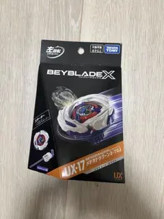 BEYBLADE X UX-17 メテオドラグーン3-70J - メルカリ