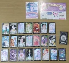 2026年最新】タロット りぼん 付録の人気アイテム - メルカリ