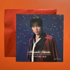 2026年最新】塩田将己 show-waの人気アイテム - メルカリ