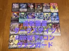 カードファイト!! ヴァンガード 虚影襲雷 ダークステイツRRR以下4コン