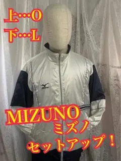 MIZUNOセットアップ スポーツウエア　ウィンドブレーカー　刺繍ロゴ　FREE