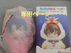 ななし様　専用ページ　ガンダム　アスランのサムネイル