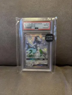 PSA10】ポケモンカード　ミュウツーGX SSR ウルトラシャイニー