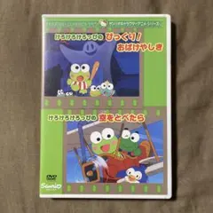 Item thumbnail for item ea9ec65b-cf37-4f51-afce-8e09c686c541