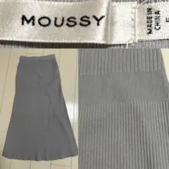 MOUSSY ブルーグレー リブ編みニット　ロングスカート