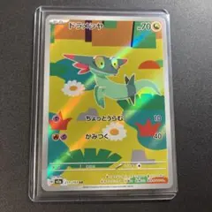 ポケモンカード ドラメシヤ 211/193 AR ポケカ MEGAドリームex