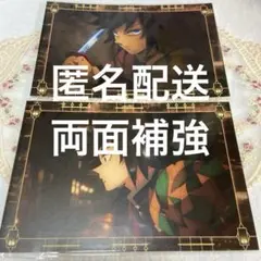 鬼滅の刃 移動する半券キャンペーン ポストカード 冨岡義勇