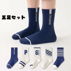 まとめて売り　新品 子供靴下 5足セット 男の子　運動系　通学　幼児園　ソックス