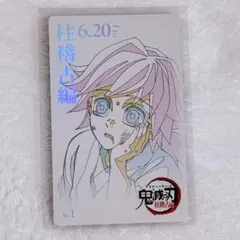 2025年最新】鬼滅の刃 ムビチケの人気アイテム - メルカリ