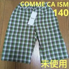 COMME CA ISM　ハーフパンツ　半ズボン　黄緑　140