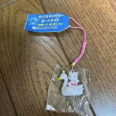 サンリオキャラクター ボートライド キティ 根付け - メルカリ