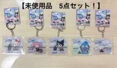 【コメント欄要確認】あお⚠️プロフ必読⚠️様 リクエスト 3点 まとめ商品