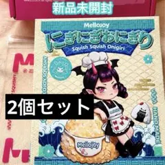 Mellojoy にぎにぎおにぎり メロジョイ 3箱 - メルカリ
