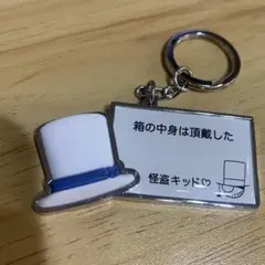 2025年最新】怪盗キッド usjの人気アイテム - メルカリ