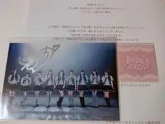 2026年最新】高嶺のなでしこ 直筆の人気アイテム - メルカリ