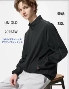 美品＊ユニクロ　ウルトラストレッチアクティブトラックジャケット　ブラック　3XL