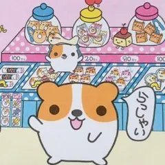 レア　当時物　平成レトロ　ハムハムミニレター　便箋　封筒　レモン株式会社