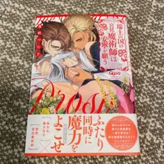 Item thumbnail for item f3974bfa-f5c1-42ae-b52f-6ba6924efcc8