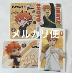 ハイキュー!! 日向翔陽 カード まとめ売り