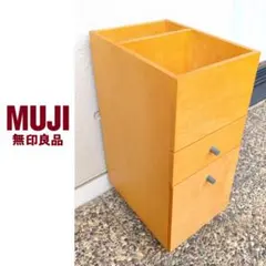 無印良品　コスメワゴン　キャスター付き　メープルのサムネイル