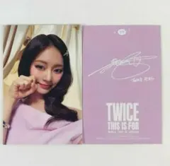 TWICE ワルツ ソウルコン ランダムトレカ ツウィ ①