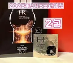 ヘレナ ルビンスタイン リプラスティルコンストラクションナイトクリーム50PX