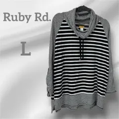 僅此一件✨Ruby Rd. 條紋 【L】 長袖T恤 條紋