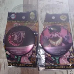 ユニバーサル・スタジオ・ジャパン 鬼滅の刃缶バッチ　2個セット