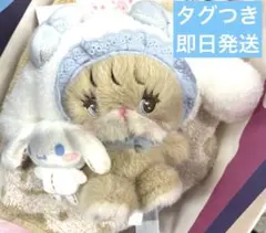 サンリオ mikko ぬいぐるみ マスコットホルダー シナモン　ラテ