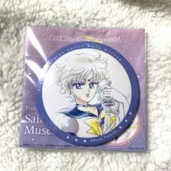 ウラヌス　セーラームーンミュージアム　缶バッジ　原画　原作　セーラームーン