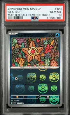 Item thumbnail for item 2a6e325a-97bc-4c0a-adac-b218fb915168