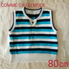 COMME CA DU MODE　ベスト80㎝