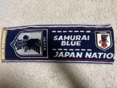 SAMURAI BLUE JFA サムライブルー タオル マフラー サッカー