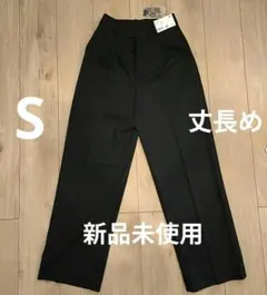 UNIQLO タックワイドパンツ S ブラック 丈長め