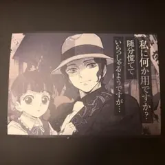 2026年最新】鬼滅の刃 ufotable ダイニング ランチョンマット 鬼舞辻