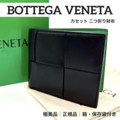 超極美品】BOTTEGAVENETA カセット 二つ折り財布 札入れ 黒 - メルカリ