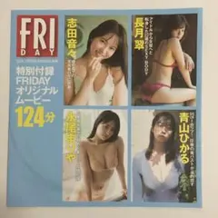 Item thumbnail for item ba9e3f9c-decd-4f4e-b5e0-2034036de321